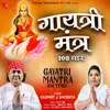 About Gayatri Mantra 108 Times Song